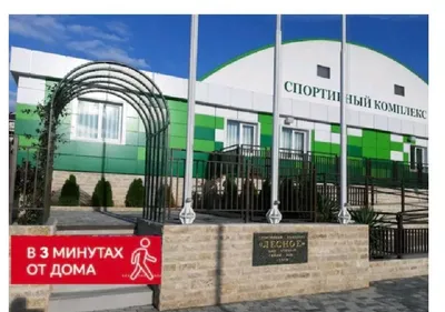 Комфортабельная люкс студия в Сочи — sm.webp