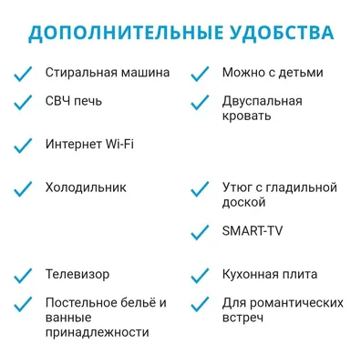 Гостевая квартира на Цветном — xl.webp