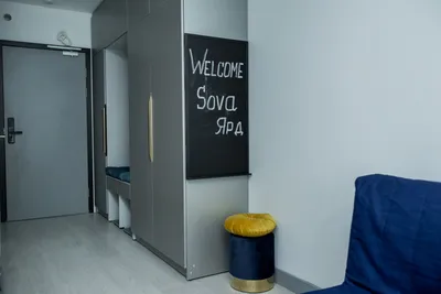 SOVA Ярд LOVE — sm.webp