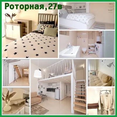 Двухярусная студия на Роторной — xl.webp
