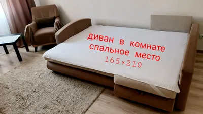 Уютная квартира у озера — sm.webp