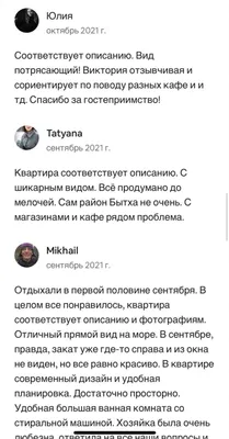 Светлые апартаменты с видом на море — sm.webp