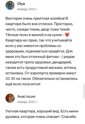 Светлые апартаменты с видом на море — sm.webp