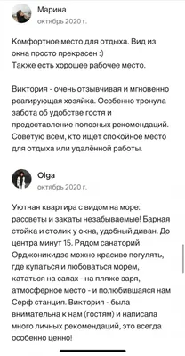 Светлые апартаменты с видом на море — sm.webp