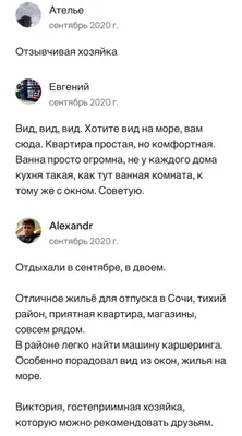 Светлые апартаменты с видом на море — sm.webp