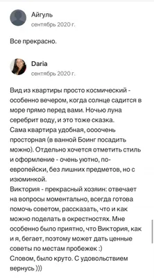 Светлые апартаменты с видом на море — sm.webp