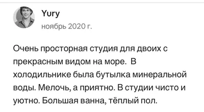 Светлые апартаменты с видом на море — sm.webp