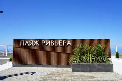 Квартира 1 комнатная Чайка — sm.webp