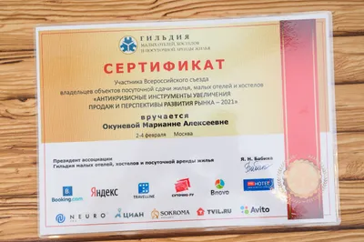 Квартира — sm.webp