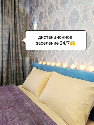 Апартаменты в Суздальском парке — sm.webp