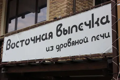 Квартира Лыжи Сноуборд — sm.webp