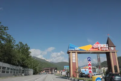 Красная Поляна дом в самом центре — sm.webp