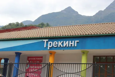 Красная Поляна Фрирайд & Бэккантри — sm.webp