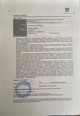 Квартира Шнура в Сочи — xl.webp