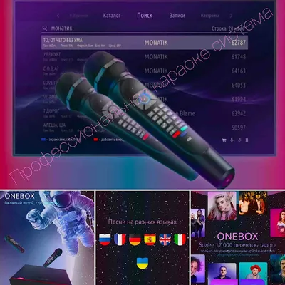 ⭐️⭐️⭐️⭐️⭐️ • VIP • БАНЯ НА ДРОВАХ• KARAOKE• PS5 • — sm.webp