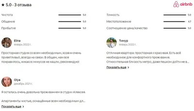 Уютная студия на Васильевском острове 30 кв. м. — sm.webp