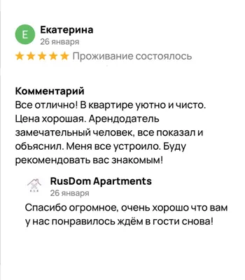 Новая уютная квартира в тихом районе  центра города — sm.webp
