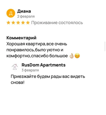 Новая уютная квартира в тихом районе  центра города — xl.webp