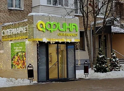 Уютная студия  — sm.webp