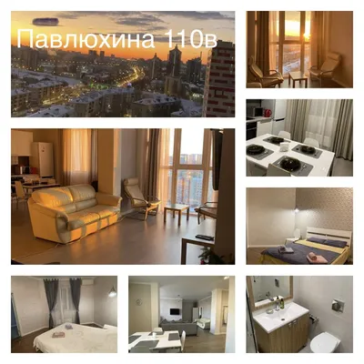 Видовая Квартира в центре Казани — xl.webp