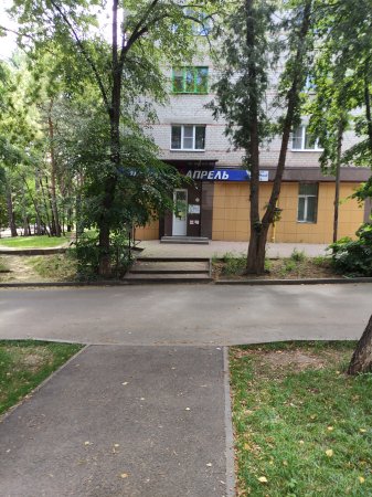 Апартаменты на Куйбышева — sm.jpg