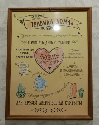 Чистая квартира на Шувалова — sm.webp