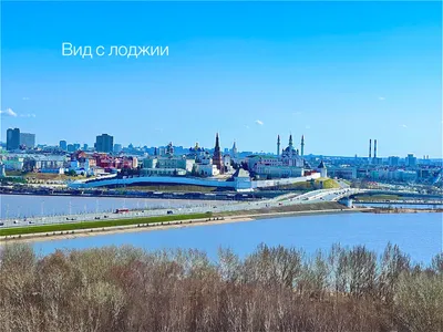 Видовая Kremlin Home в центре у набережной  — sm.webp