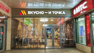 В самом сердце города — sm.webp