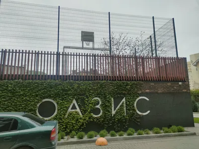 Апартаменты "Оазис" на Черном море — sm.webp