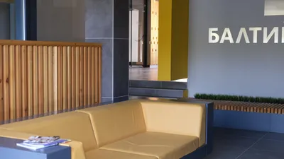 Апартаменты Yellow house Екатеринбург — sm.webp