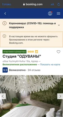 Студия "ОДУВАНЫ" — sm.webp