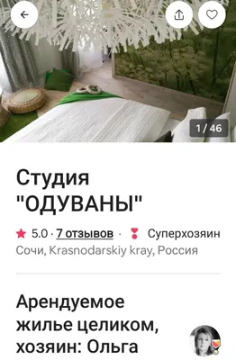 Студия "ОДУВАНЫ" — sm.webp