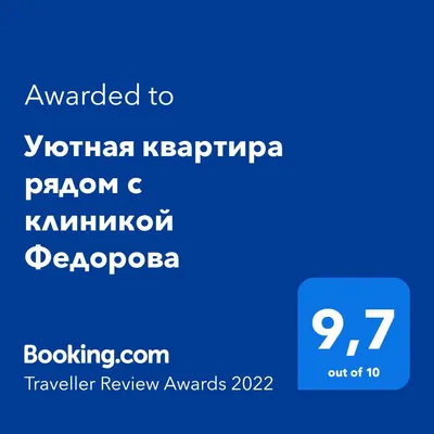 Отличное место для отдыха с семьей — sm.webp