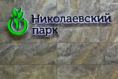 Квартира у Технопарка с кондиционером  — sm.webp
