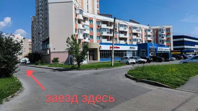 Квартира — sm.webp