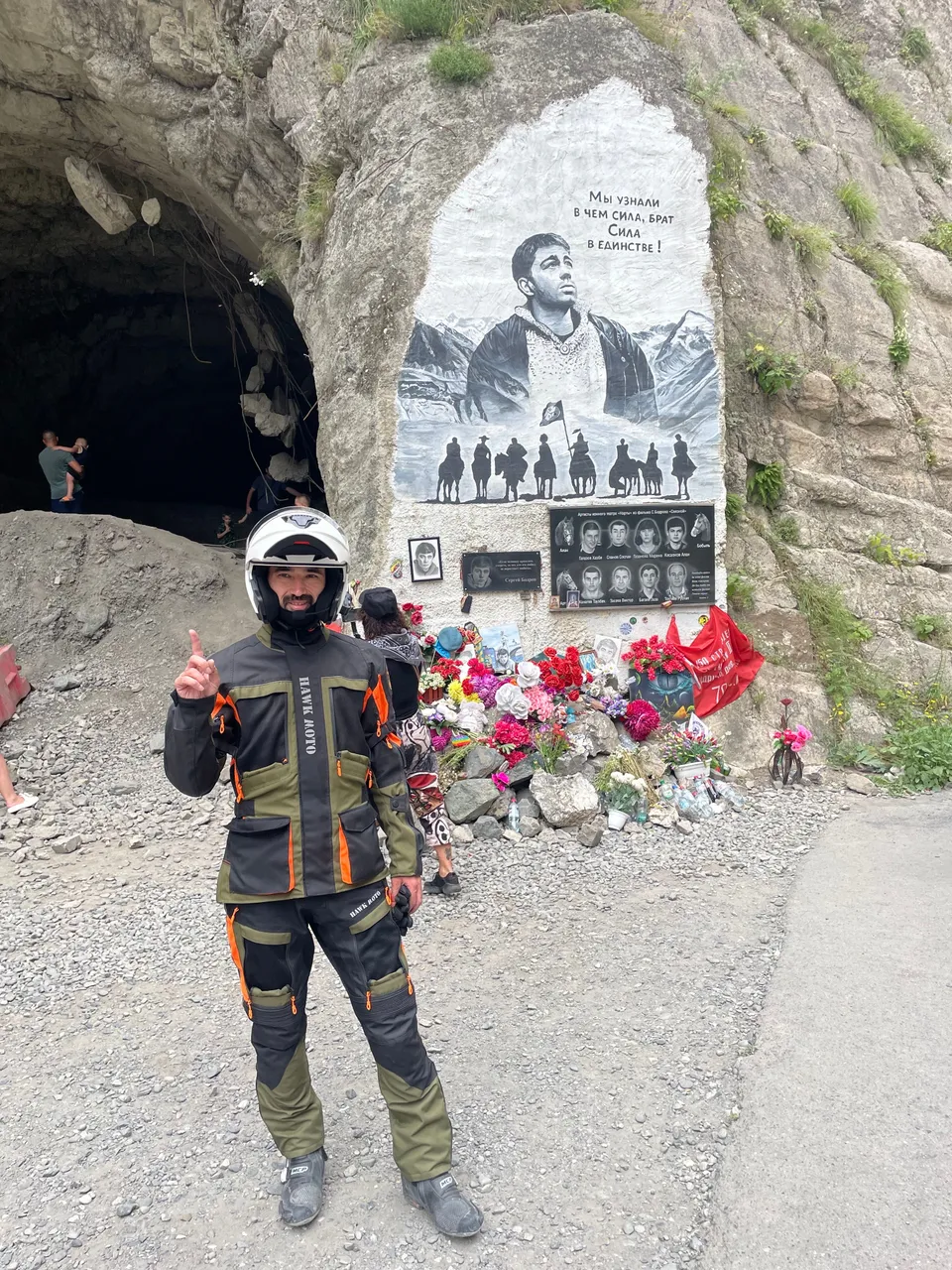 Локация: Место гибели Бодрова — фото объекта из подборки Осетия
