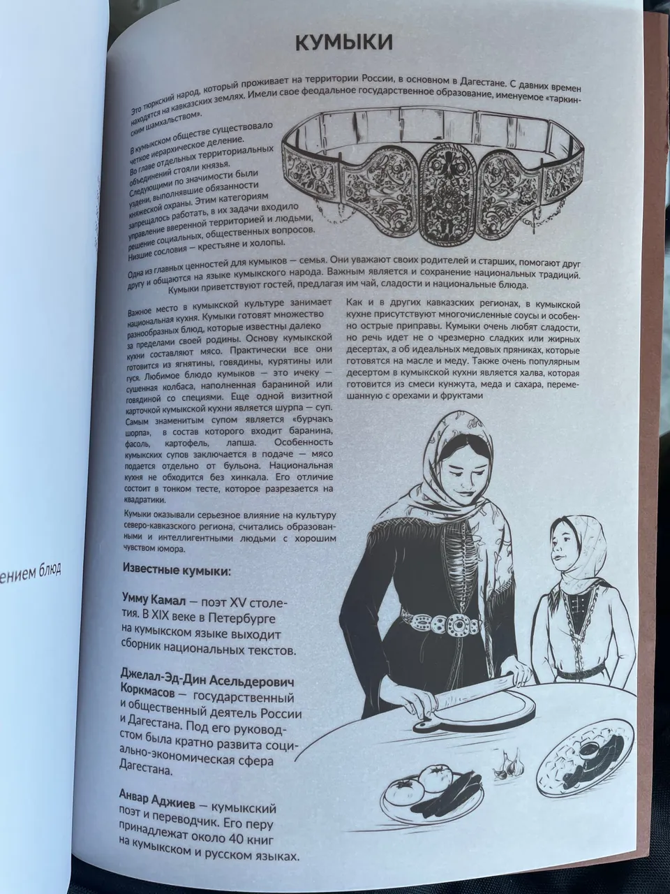 Локация дня: Сулакский каньон и ресторан местной кухни