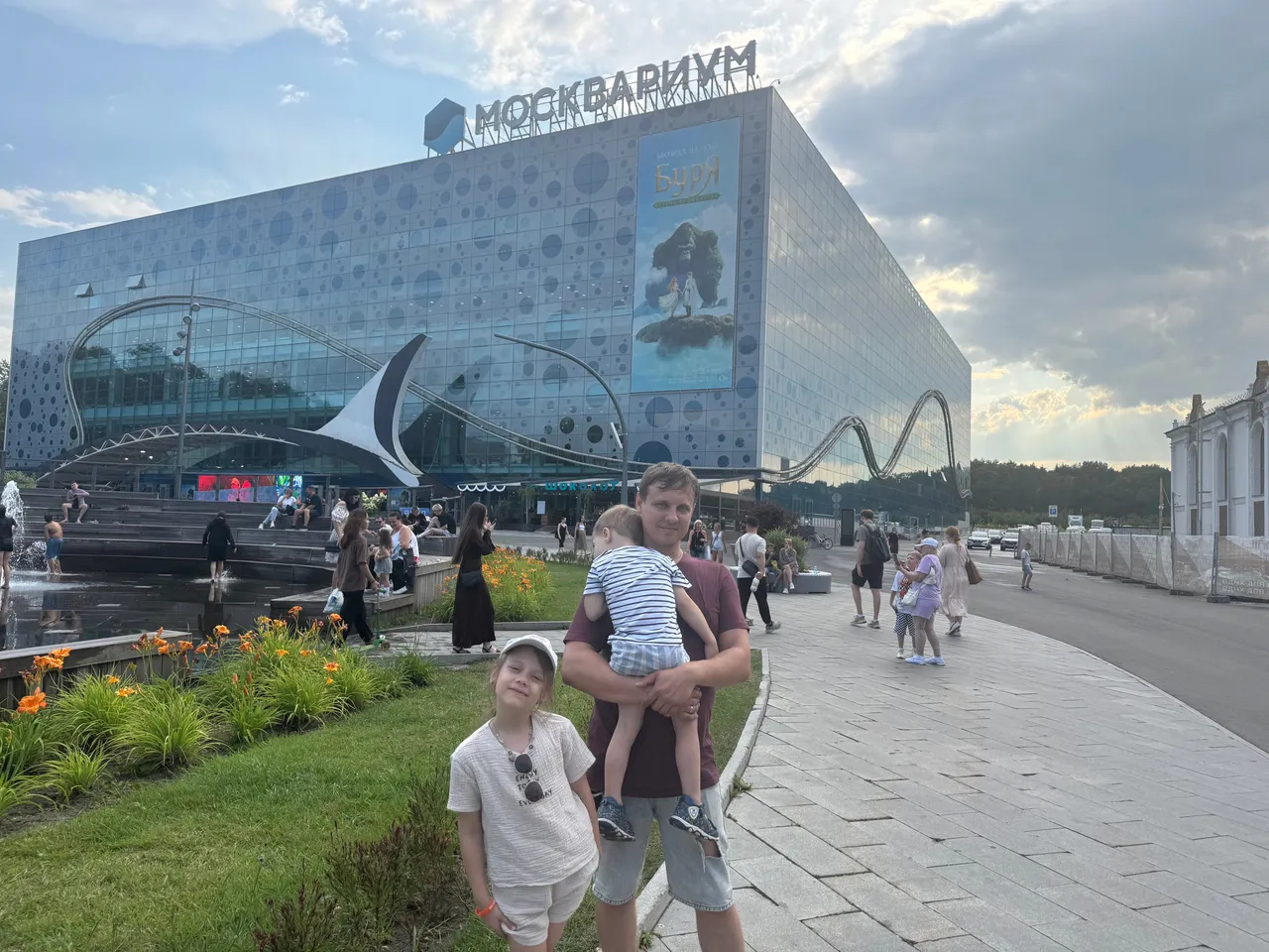Локация: Москвариум — фото объекта из подборки Мой отпуск 2025